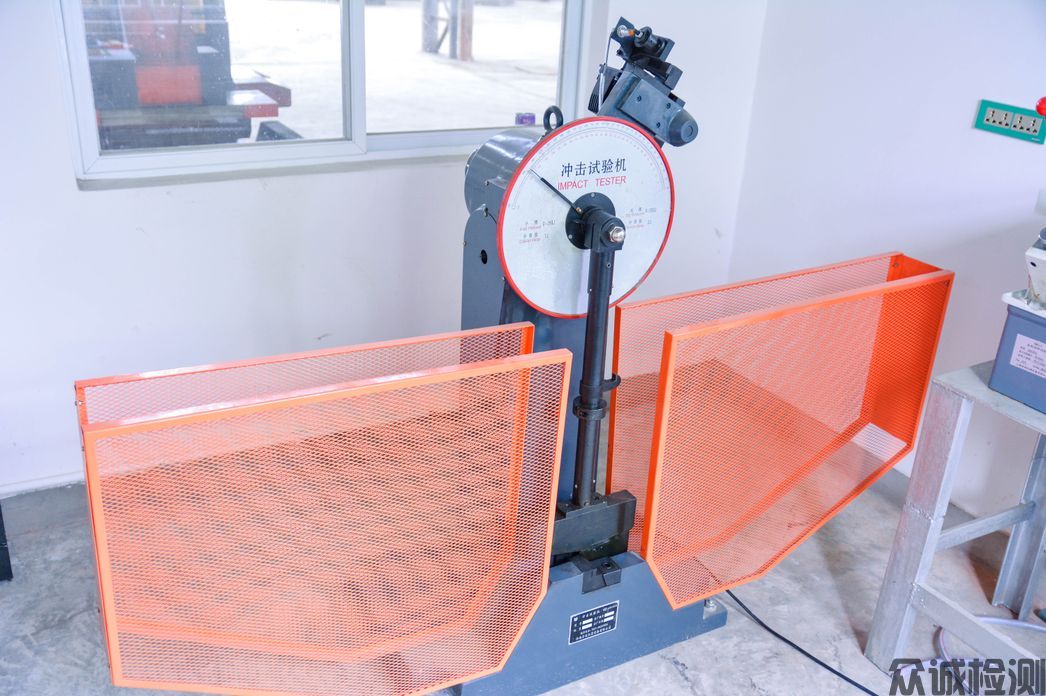 沖擊試驗機(jī)